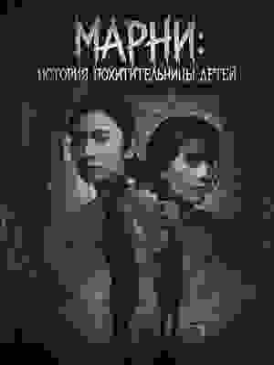 Размытый фон новости