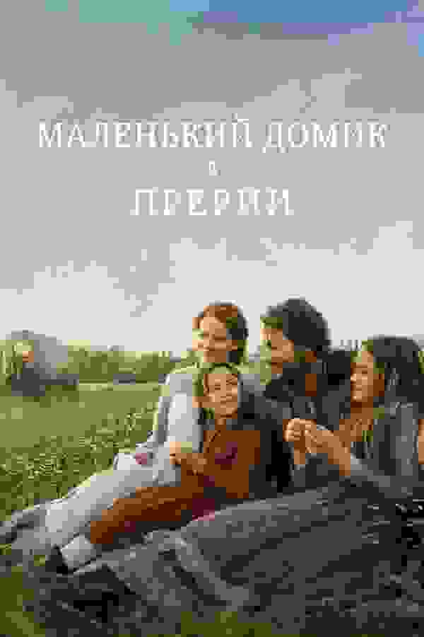Размытый фон новости