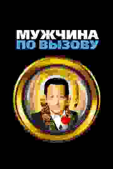 Размытый фон новости