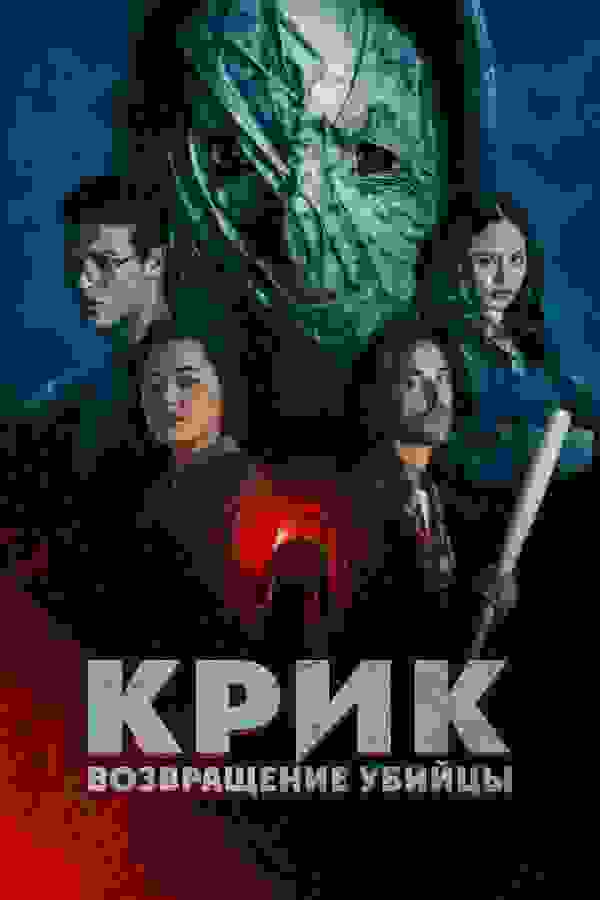 Размытый фон новости