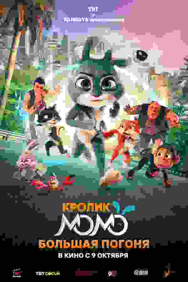 Размытый фон новости