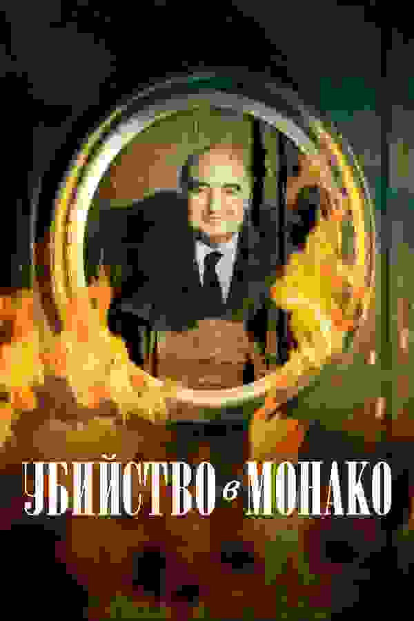 Размытый фон новости