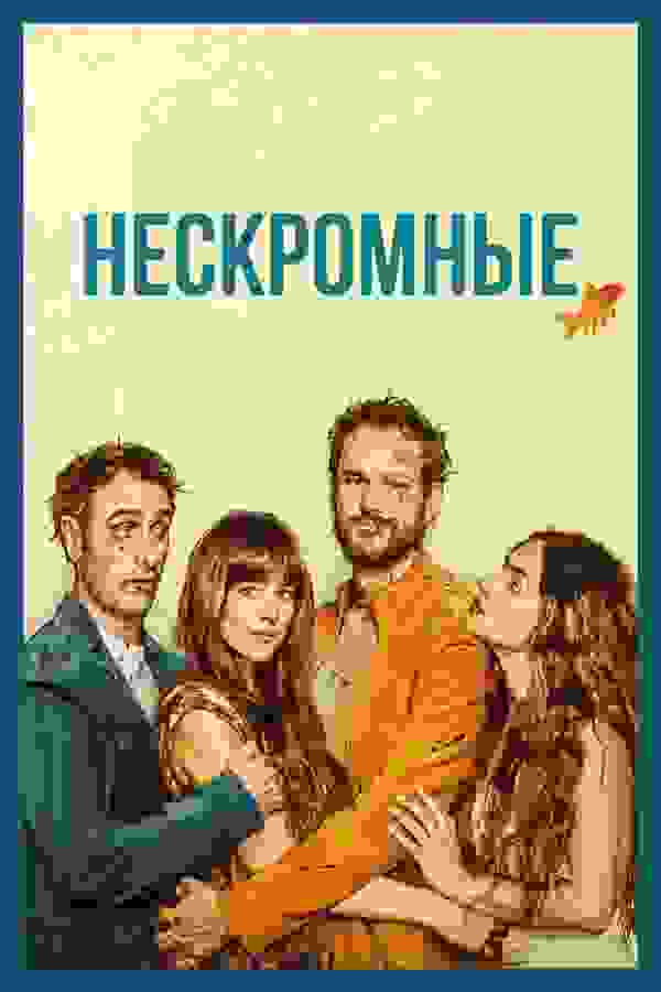 Размытый фон новости