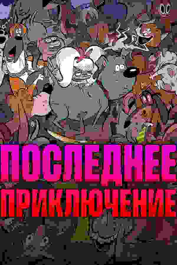 Размытый фон новости