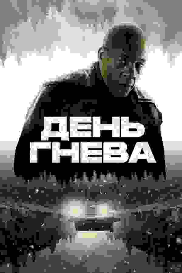 Размытый фон новости