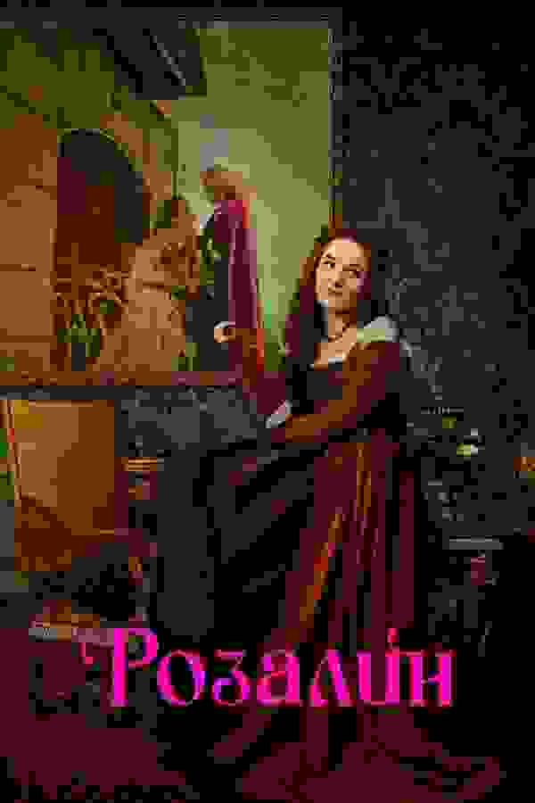 Размытый фон новости