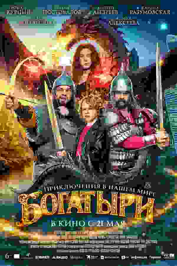 Размытый фон новости
