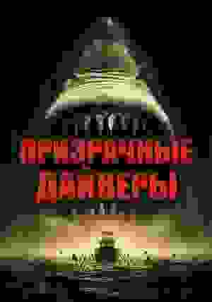 Размытый фон новости