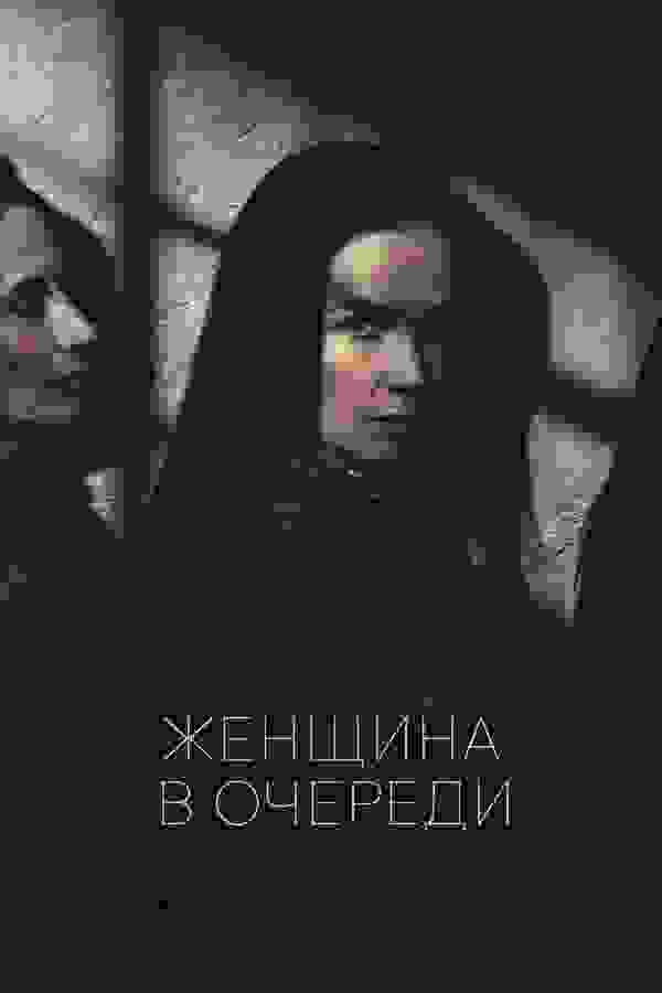 Размытый фон новости