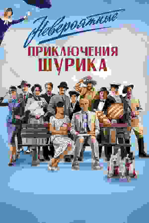 Размытый фон новости