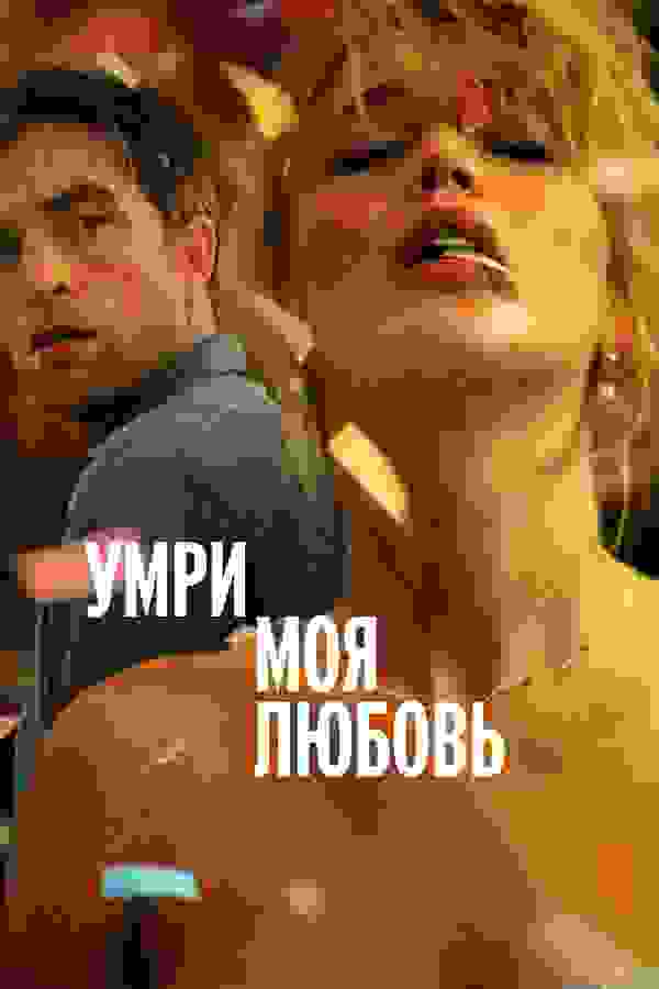 Размытый фон новости