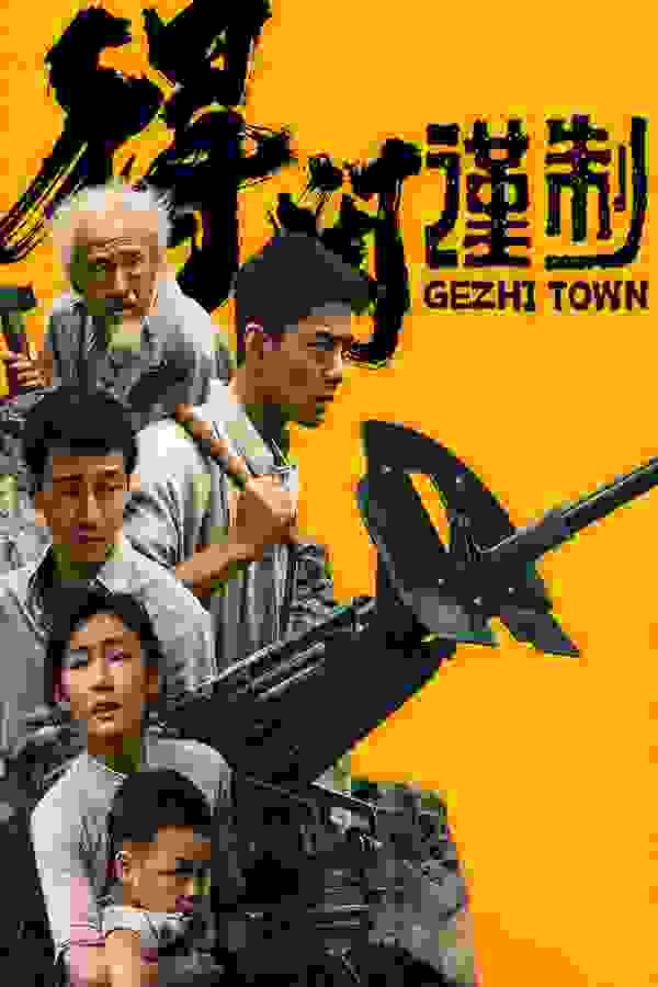 Размытый фон новости