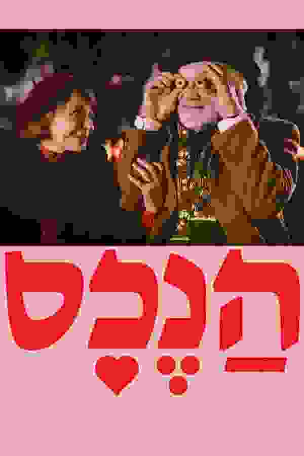 Размытый фон новости