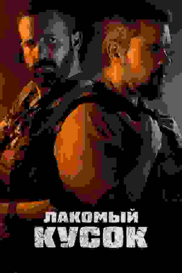 Размытый фон новости