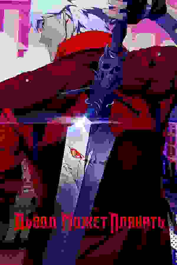 Размытый фон новости