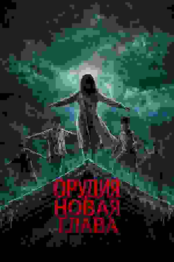 Размытый фон новости