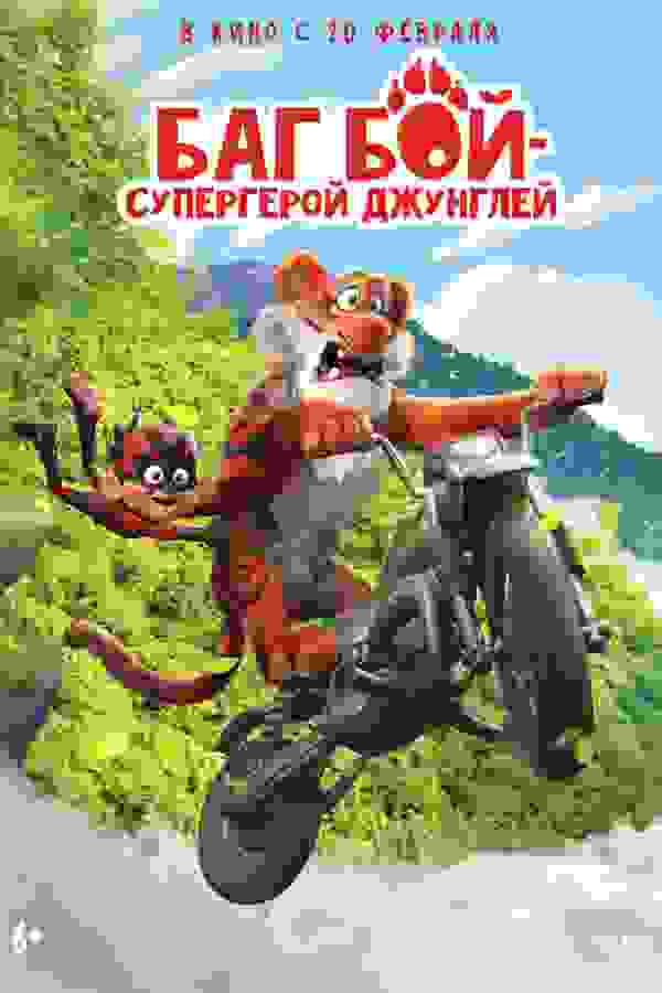 Размытый фон новости