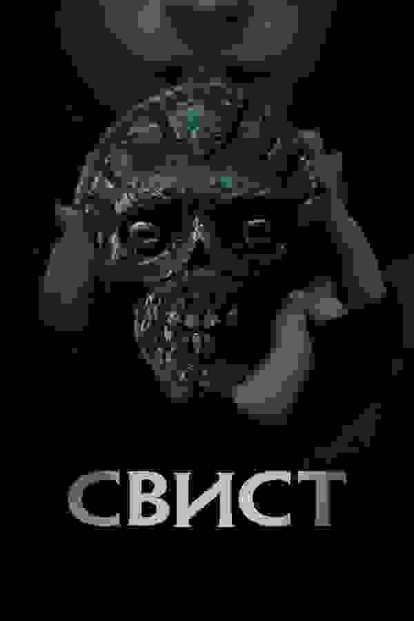 Размытый фон новости