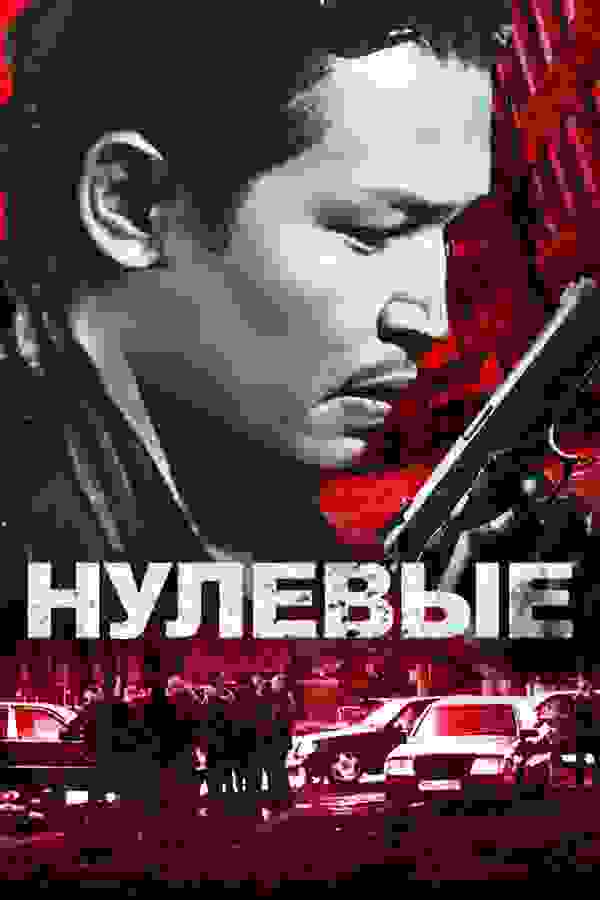 Размытый фон новости
