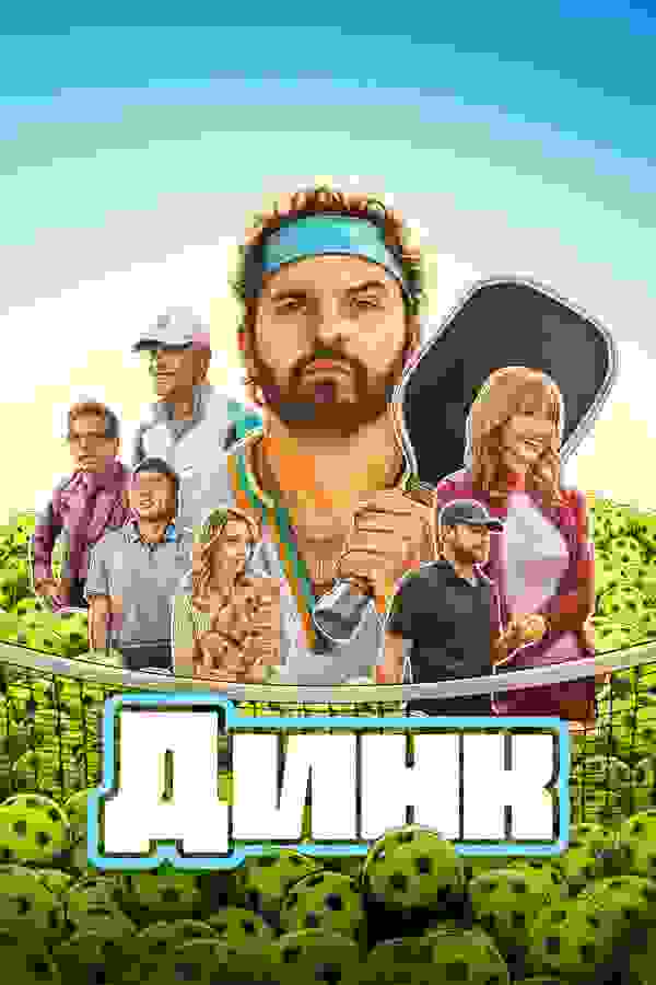 Размытый фон новости