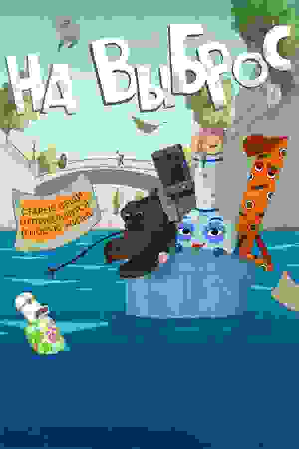 Размытый фон новости