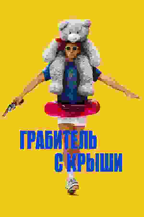 Размытый фон новости
