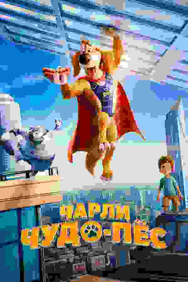 Размытый фон новости