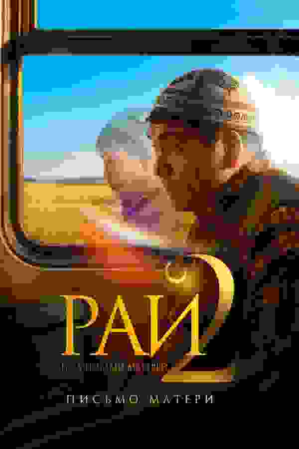 Размытый фон новости