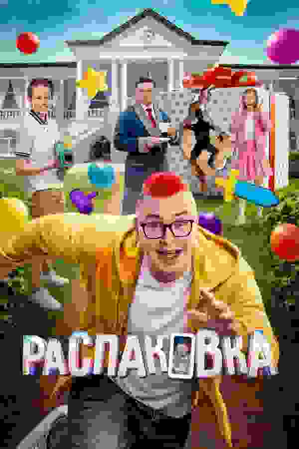 Размытый фон новости