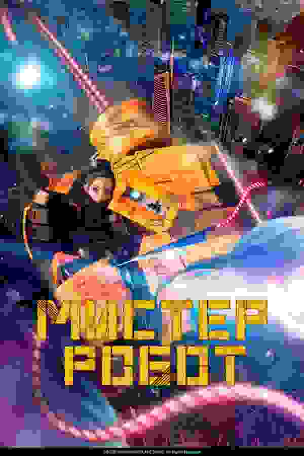 Размытый фон новости