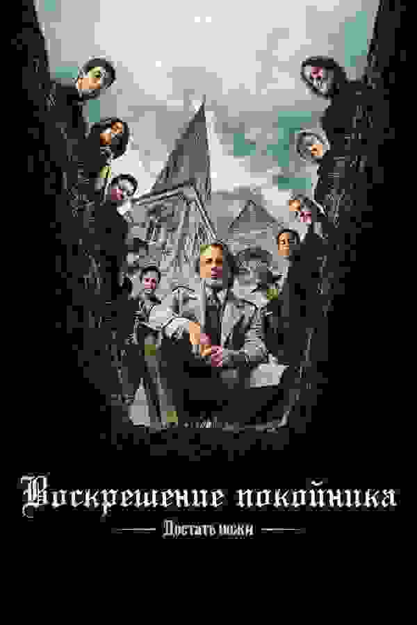 Размытый фон новости