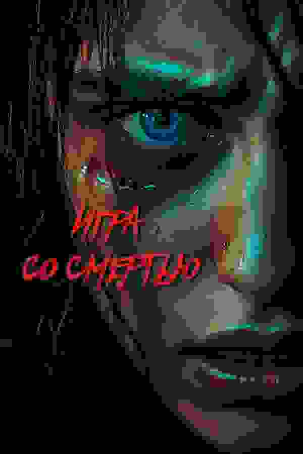 Размытый фон новости