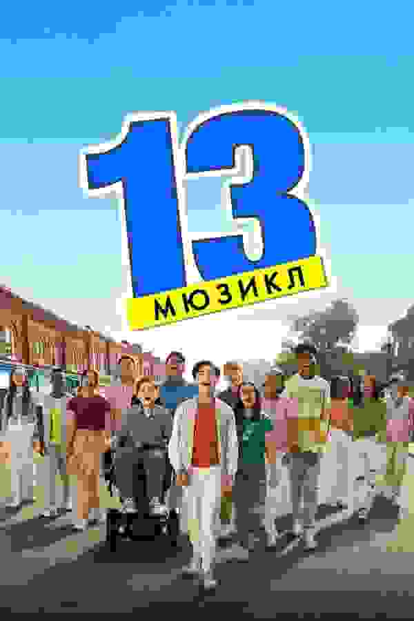 Размытый фон новости
