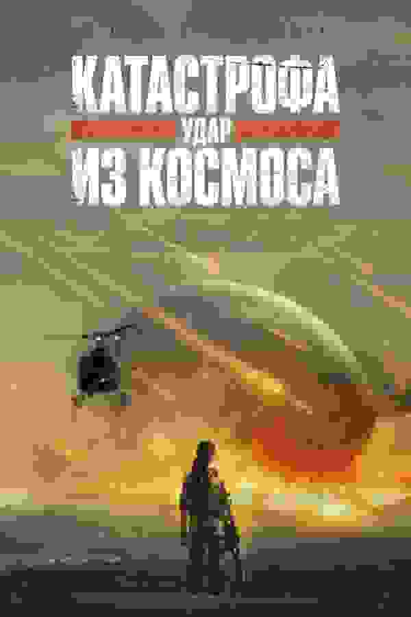 Размытый фон новости