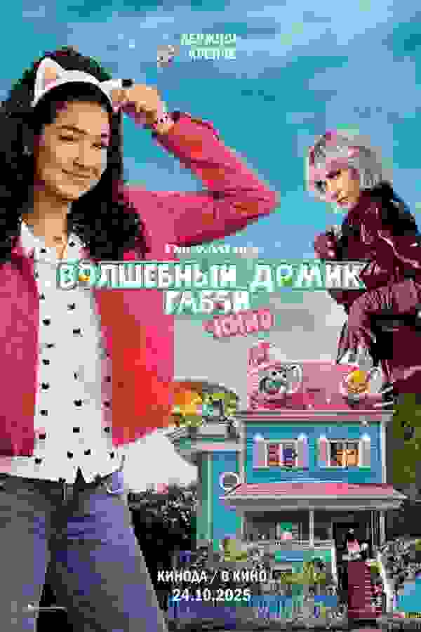 Размытый фон новости