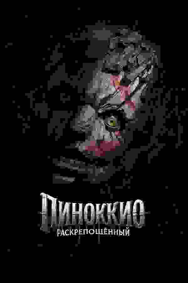 Размытый фон новости