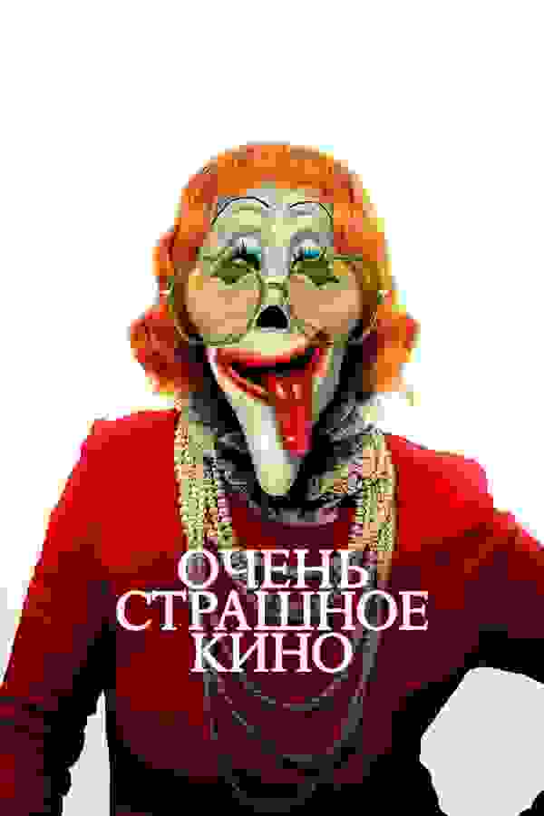 Размытый фон новости