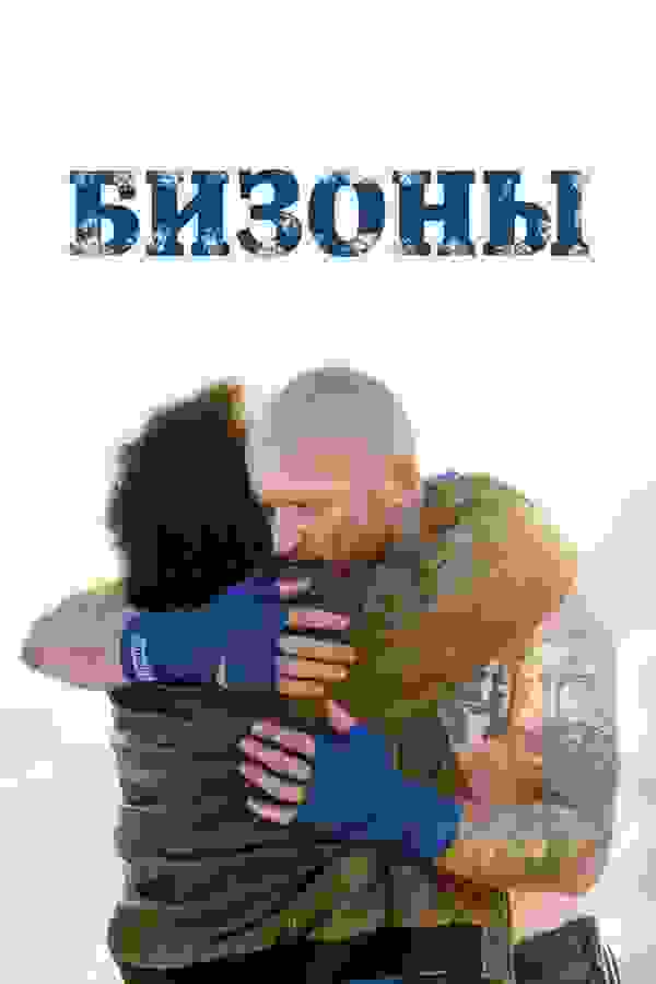 Размытый фон новости