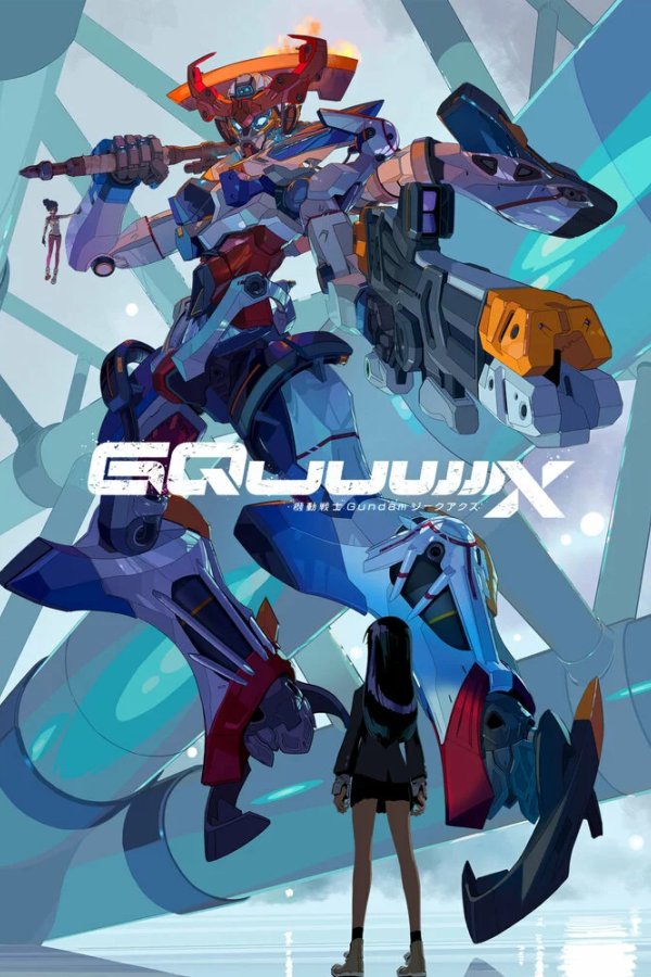 Мобильный воин Гандам: GQuuuuuuX