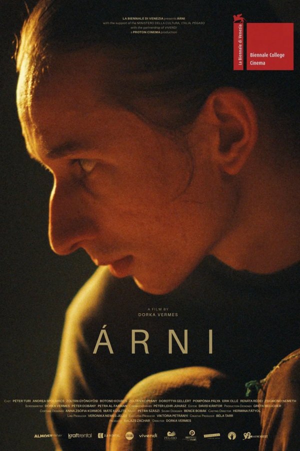 Арни