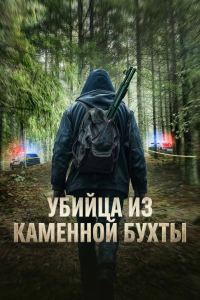 Каменный ручей