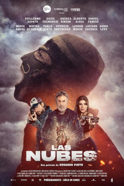 Облака