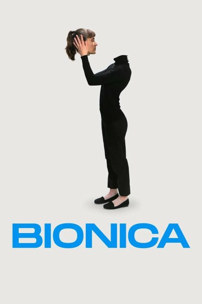 Бионика