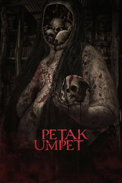 Прятки